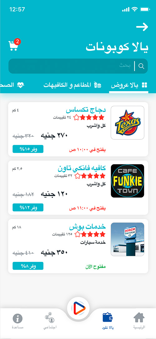 yalla-super-app-4