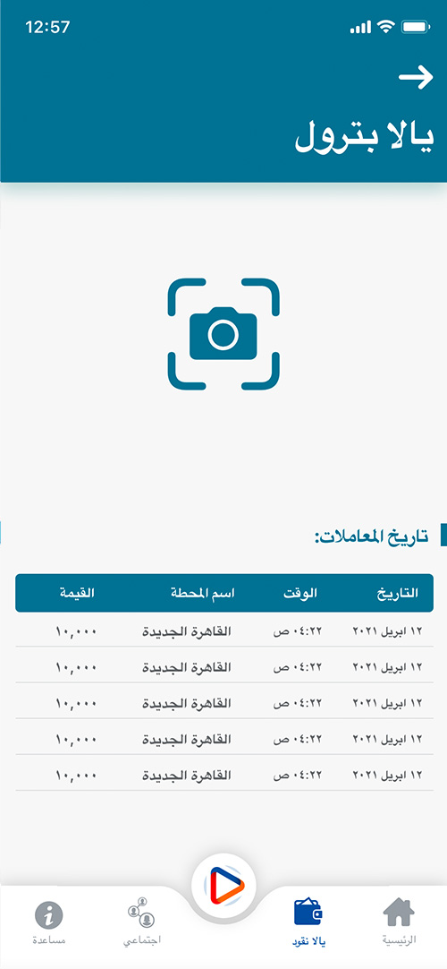 yalla-super-app-10